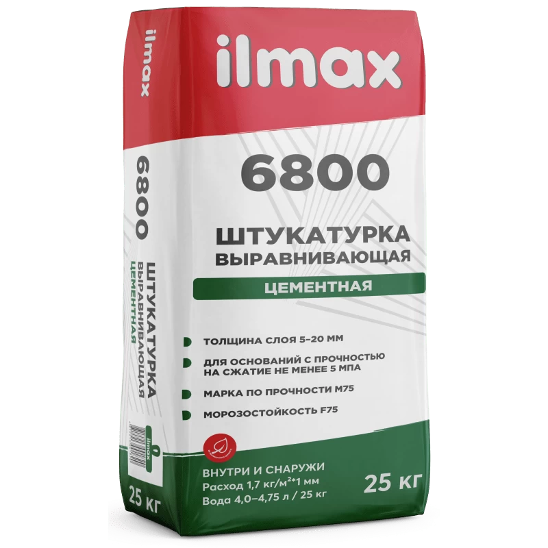штукатурка цементная ILMAX 6800, 25 кг